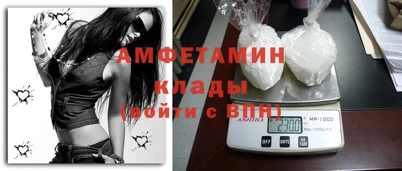 Amphetamine 97%  Кинешма 