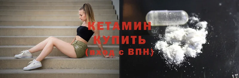 магазин продажи наркотиков  Кинешма  Кетамин ketamine 