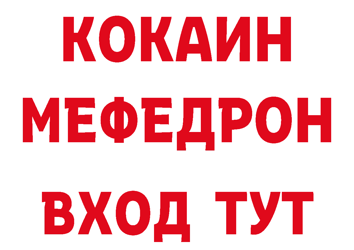 ЭКСТАЗИ 250 мг сайт нарко площадка OMG Кинешма