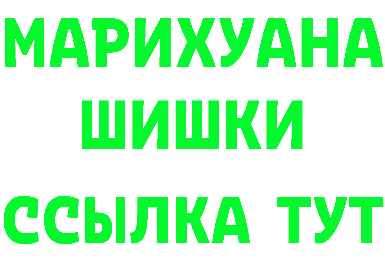 Альфа ПВП Соль зеркало даркнет KRAKEN Кинешма